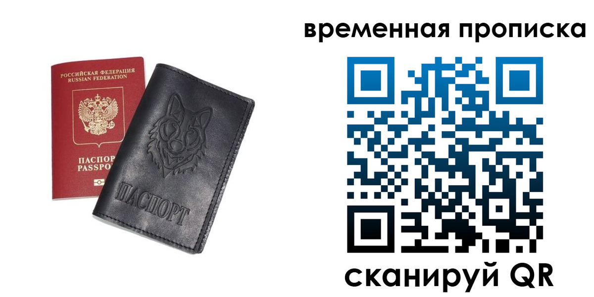 временная регистрация госуслуги в Ненецком АО