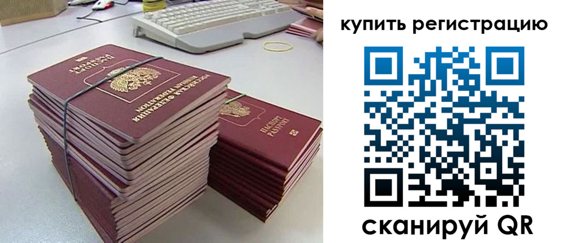 регистрация для школы в Ненецком АО