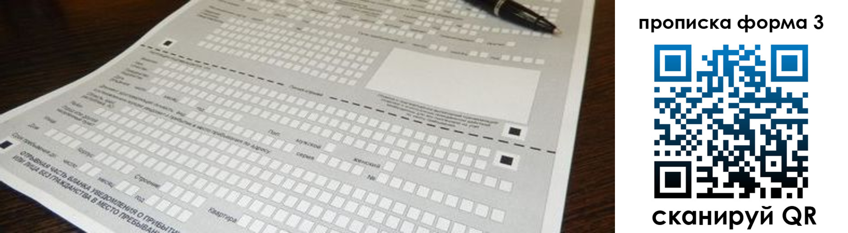 прописка для работы в Ненецком АО