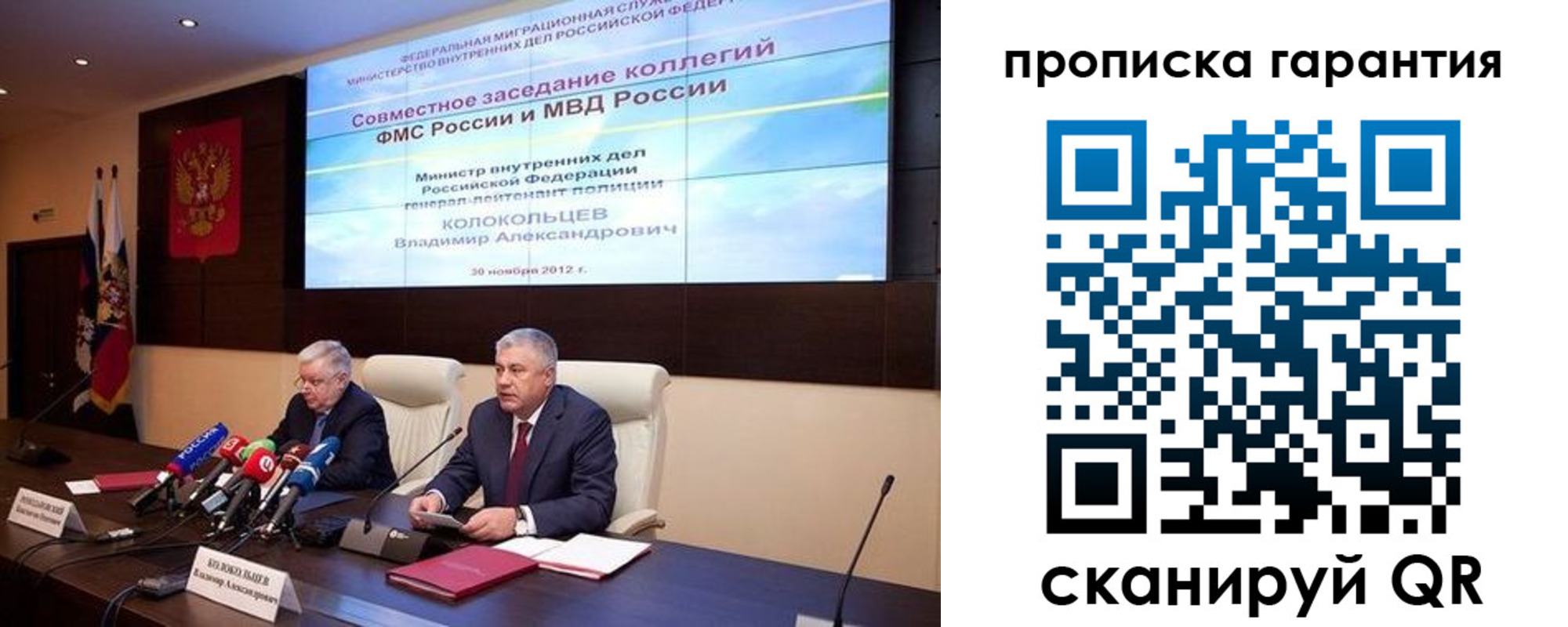прописка для работы в Ненецком АО