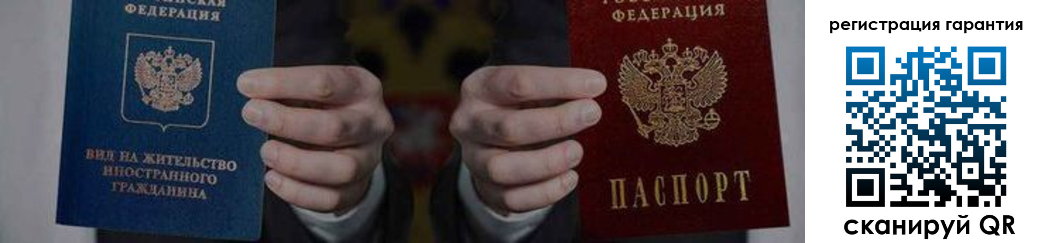 прописка в квартире в Ненецком АО