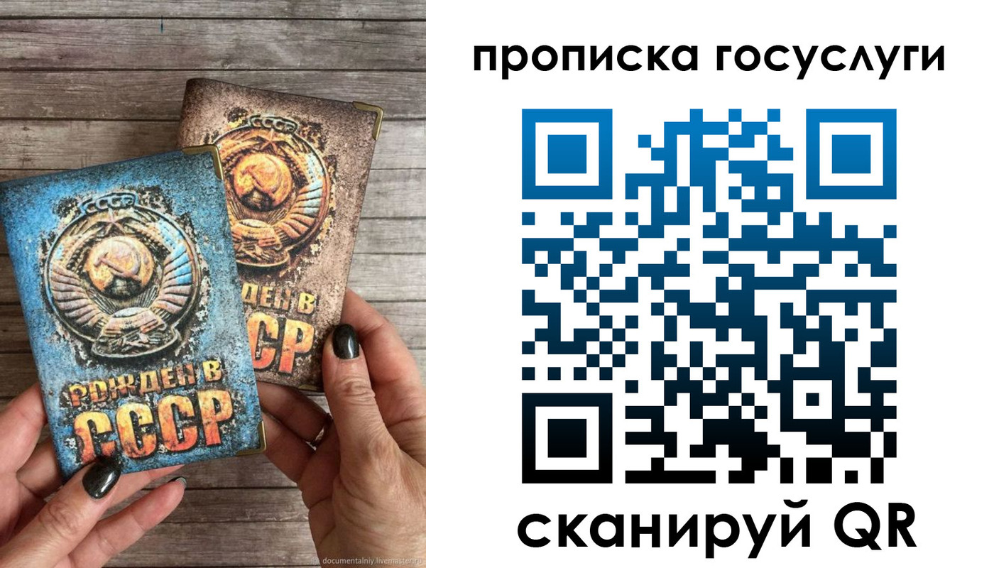 прописка паспорт в Ненецком АО